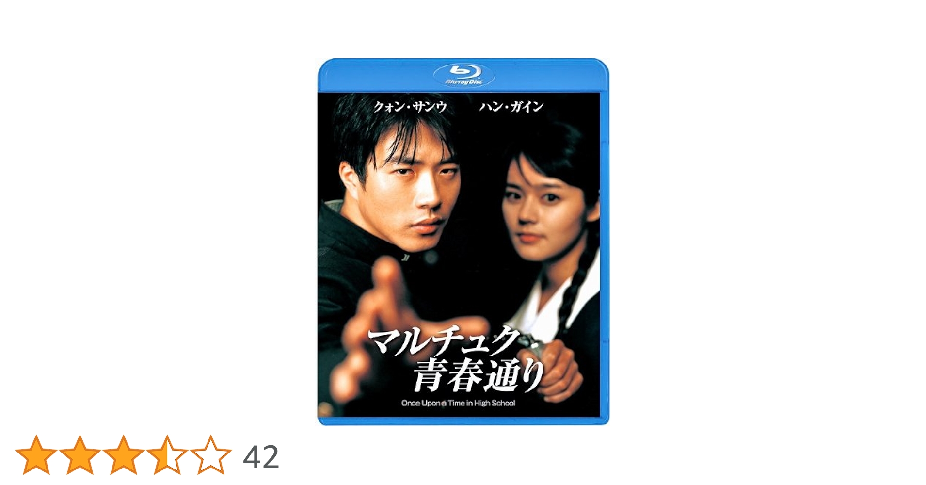 マルチュク青春通り クォン・サンウ スペシャルBOX('04韓国)♦未開封品 マルチュク青春通り クォン・サンウ スペシャルBOX(´04韓国)〈10,00…
